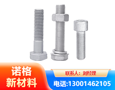 张家界光伏热镀锌螺栓